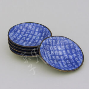 10-857 :  5 Servierplatten Hyakuju, ø = 11 cm; H = 2,4 cm