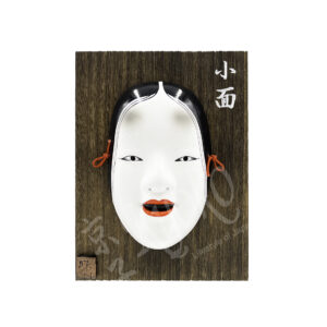 31-310: Nohmaske Ko-Omote, Keramik, 20.5 x 27.5 cm