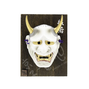 31-315: Nohmaske Hannya, Keramik, 20.5 x 27.5 cm