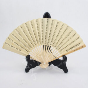 55-125 : Fächer Sutra, 18 cm