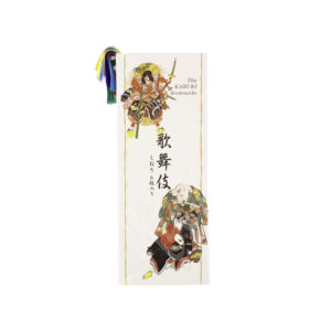 65-230 : 6  Lesezeichen Shiori Kabuki