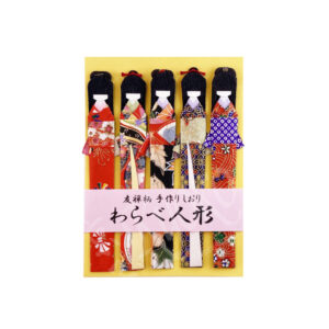 65-239 : 5 Lesezeichen Shiori Ningyo