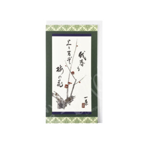 65-261d : Briefkarte Ume