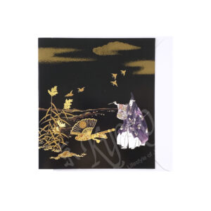 65-268b : Briefkarte Atsumori