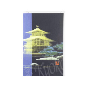 65-606 : Briefkarte Goldtempel (Phönix), 11,5 x 17,8cm