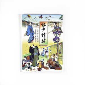 65-616 : 6 Postkarten Edo