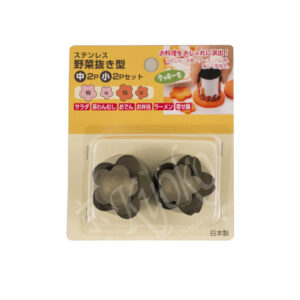 29-210: 2:2 Gemüseformen Typ A & B, sortiert,  ø=2,5 H=4,5/ø=3,5 H=5cm