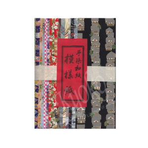 65-199: Blatt Yuzenshi, 29 x 23 cm