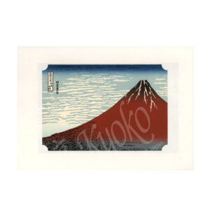 65-353 : Kunstdruck, 30x21 cm, 'Akafuji'