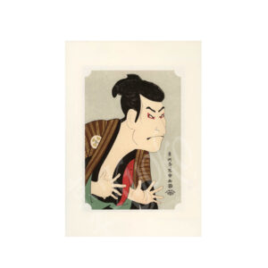 65-364 : Kunstdruck, Originalabzug,  'Sharaku', 30x21 cm