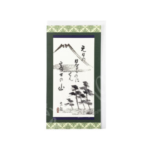 65-261e : Briefkarte Fuji