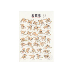 65-266a : Postkarte UkiyoE Sumo