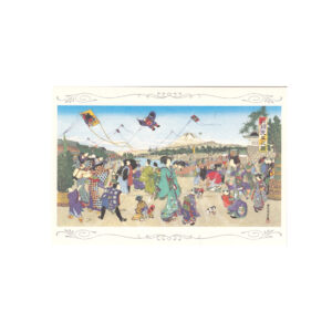 65-266c : Postkarte UkiyoE Edo Neujahr