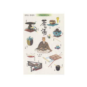 65-297c : Postkarte ChanoYu