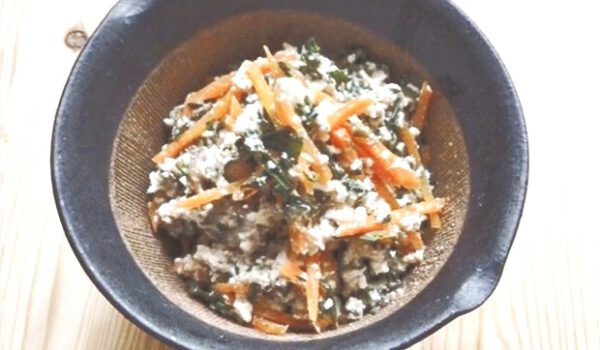 Green Tea Recipe No.1