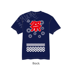 56-229 : T-Shirt Matsuri, dunkelblau, L