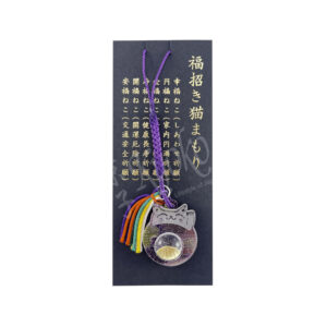 63-201 : Strap Manege Katze, sortiert