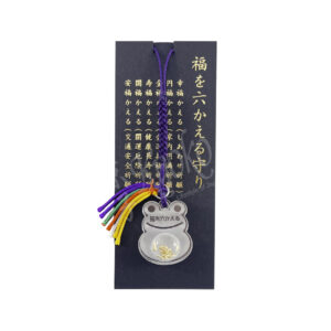 63-202 : Strap Kaeru, sortiert