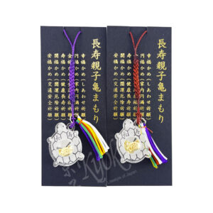 63-204 : Strap Schildkröte, sortiert