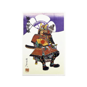65-267a : Postkarte Samurai No. 1059