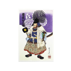 65-267b : Postkarte Samurai No. 1060