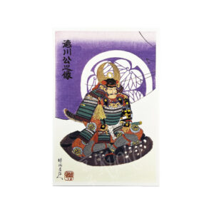 65-267c : Postkarte Samurai No. 1061