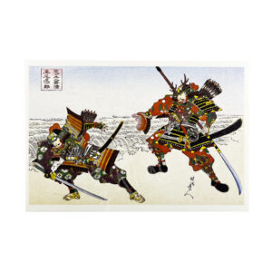 65-267d : Postkarte Samurai No. 2051