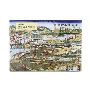 65-638 : 4 Postkarten Tokaido 53